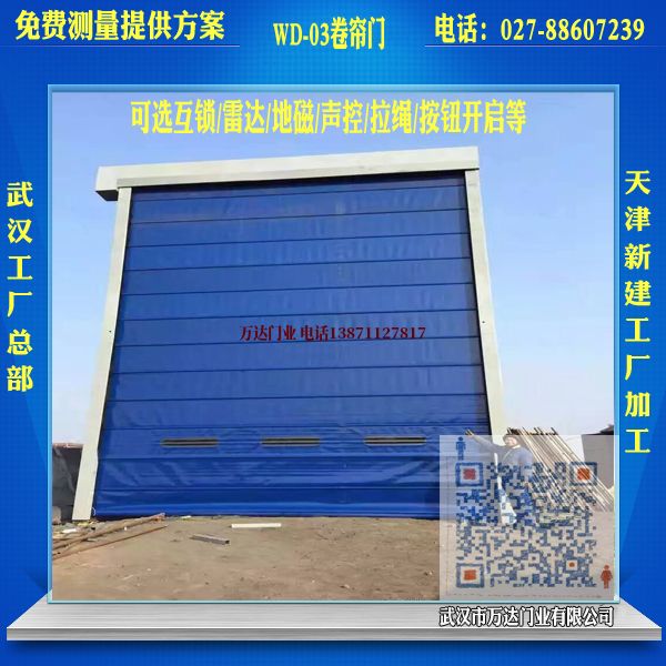天安乡堆积门