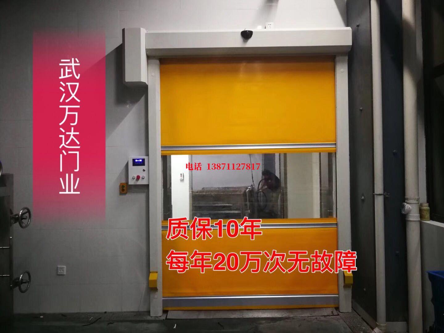 天安乡洗车房快速卷帘门